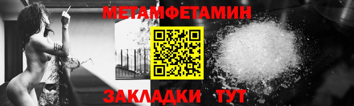 АМФЕТАМИН Розовый Тверь