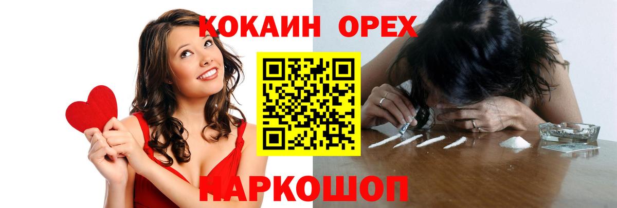 COCAIN 99% Тверь