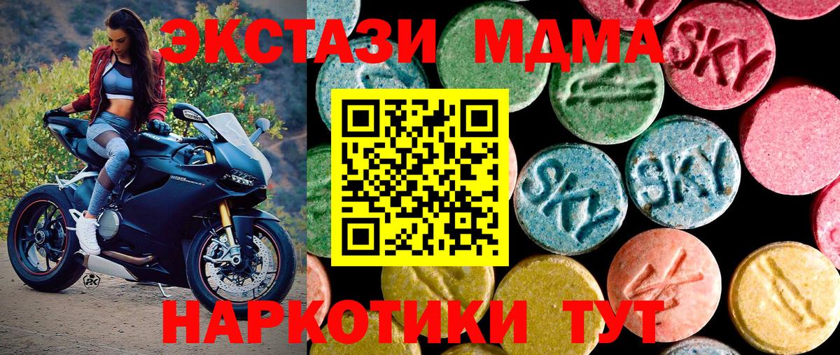 ЭКСТАЗИ 300 mg Тверь
