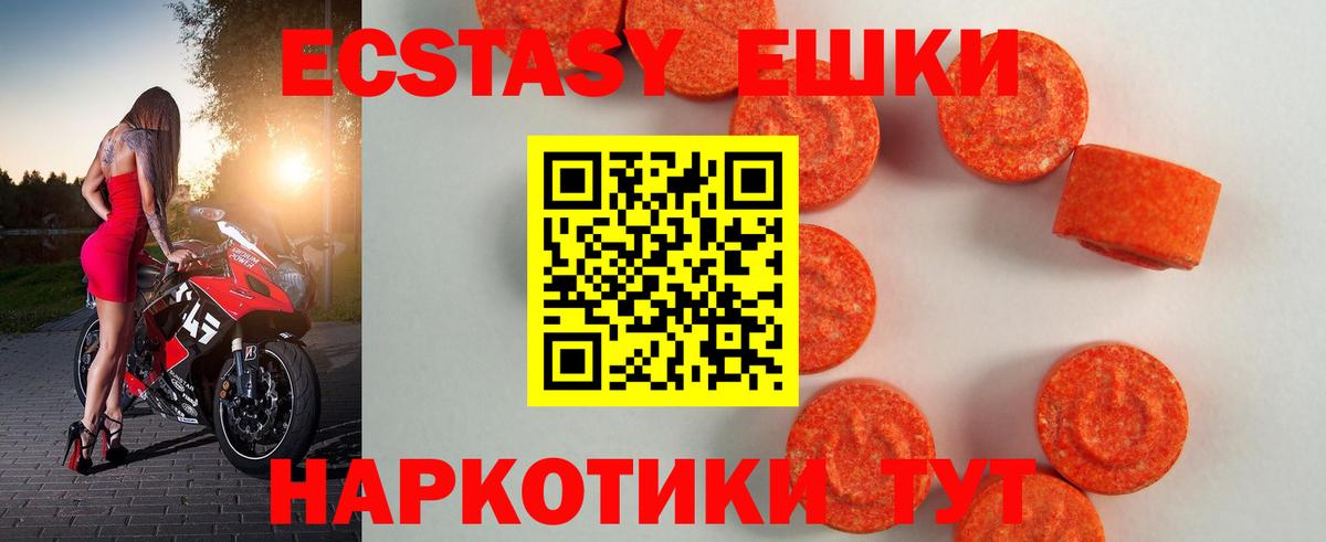 Экстази бентли  Вход с VPN  ЭКСТАЗИ  Тверь  Ecstasy 280 MDMA 