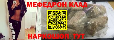 кокаин перу Новокубанск
