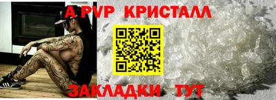 соль ск Новодвинск
