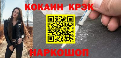 соль ск Новодвинск