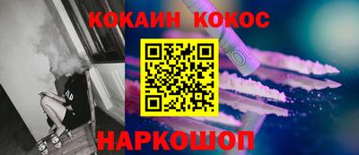 мдма Обнинск