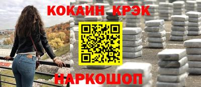 марки lsd Нягань