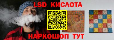 марки lsd Нягань