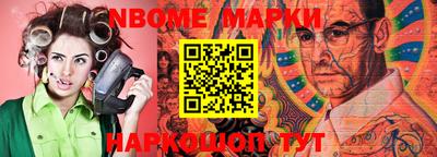 прущая мука Новозыбков