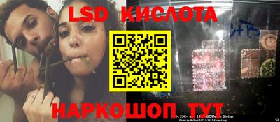 прущая мука Новозыбков