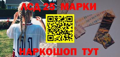 марки lsd Нягань