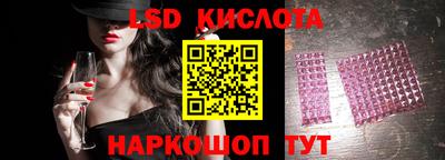 соль ск Новодвинск