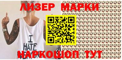 марки lsd Нягань