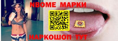 прущая мука Новозыбков