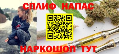 прущая мука Новозыбков