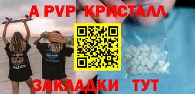 кокаин перу Новокубанск