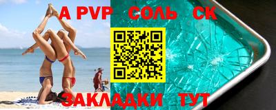 прущая мука Новозыбков