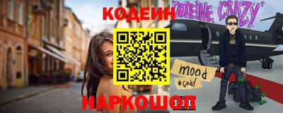 мдма Обнинск