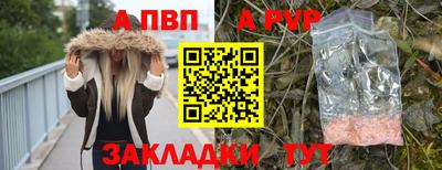 твердый Обь