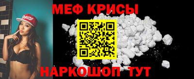 прущая мука Новозыбков