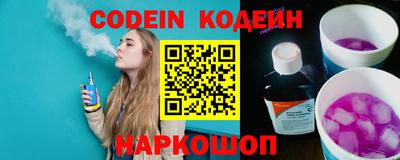 соль ск Новодвинск