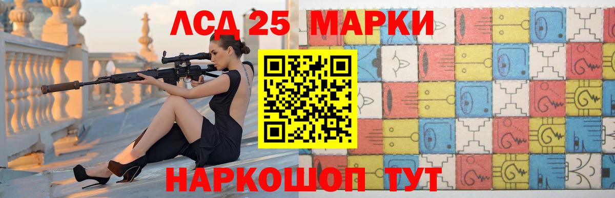 ЛСД экстази кислота  Вход с VPN  Тверь  Лсд 25 экстази кислота 