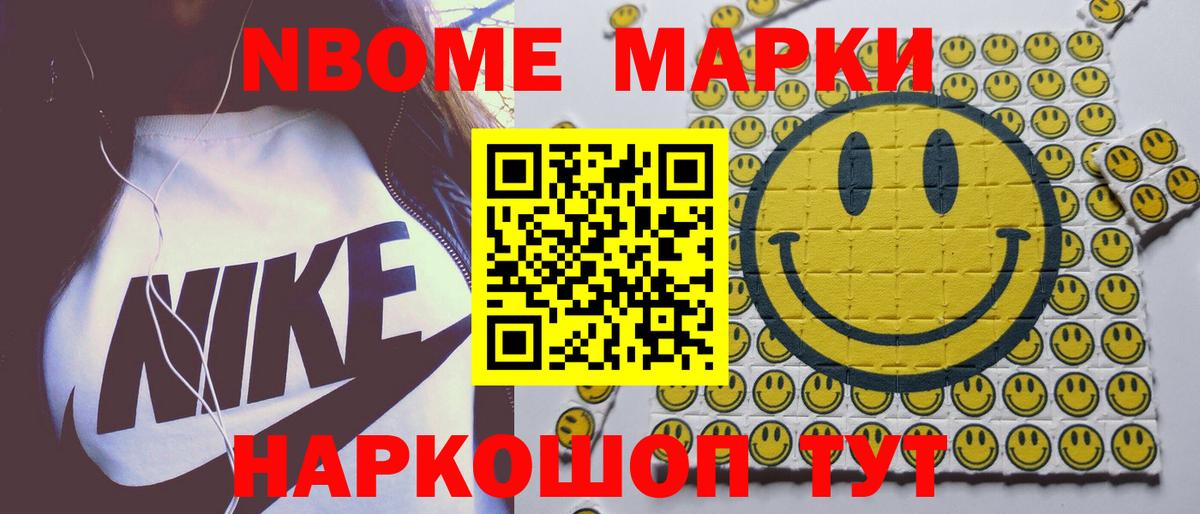 Гашиш  Тверь  Меф кристаллы  Вход с VPN  APVP СОЛЬ кристаллы  Конопля  Cocaine 