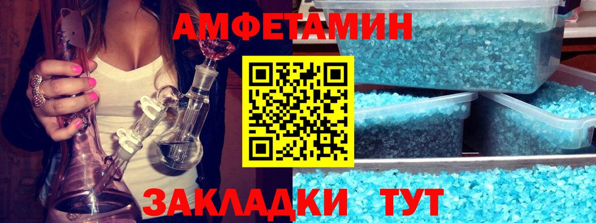 Тверь  МЕТАМФЕТАМИН Декстрометамфетамин 99.9%  МЕТАМФЕТАМИН Декстрометамфетамин 99.9%  Вход с VPN 