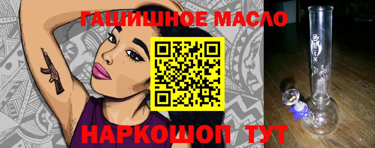 ТГК вейп с тгк Тверь