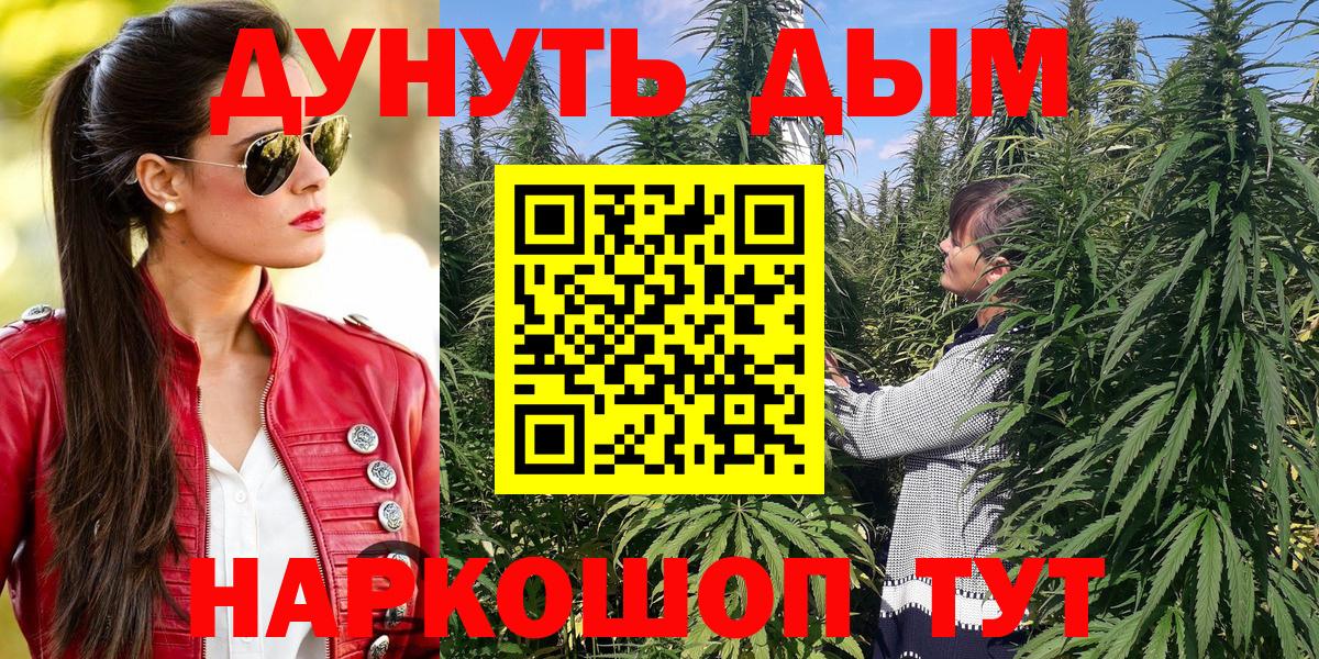 Тверь  Конопля THC 21%  МАРИХУАНА тримм  Вход с VPN 